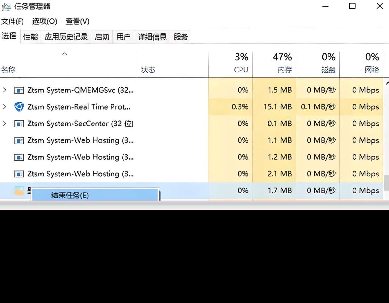 臨界突變卡頓怎么辦 臨界突變卡頓解決方式