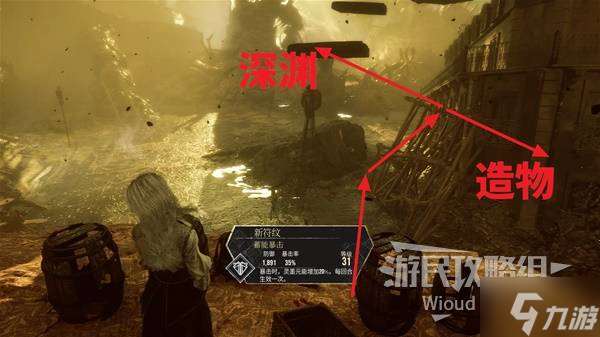 《光与影33号远征队》雷诺阿的草稿探索攻略 雷诺阿的草稿全收集指南