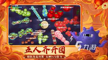 五个人在家玩什么游戏下载推荐 2025必玩的多人游戏大全