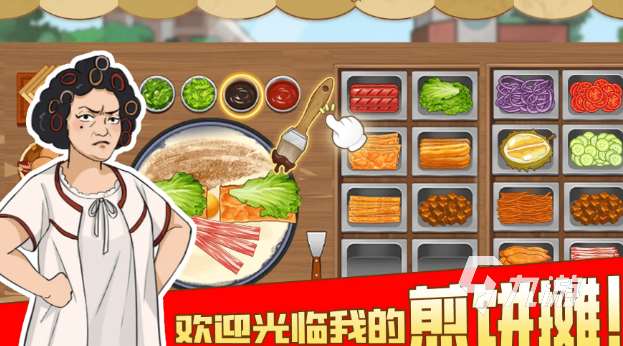 小吃游戏哪些值得下载2025 有意思的小吃游戏大全