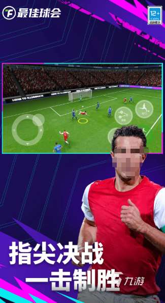 田徑比賽游戲有哪些介紹2025 優質的田徑比賽游戲匯總