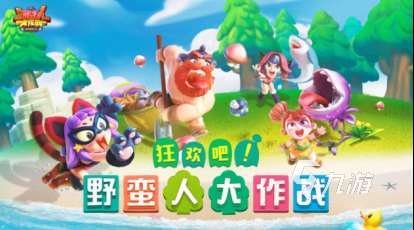 五个人在家玩什么游戏下载推荐 2025必玩的多人游戏大全