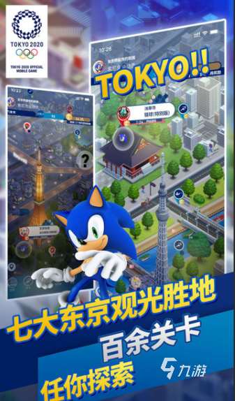 田徑比賽游戲有哪些介紹2025 優質的田徑比賽游戲匯總