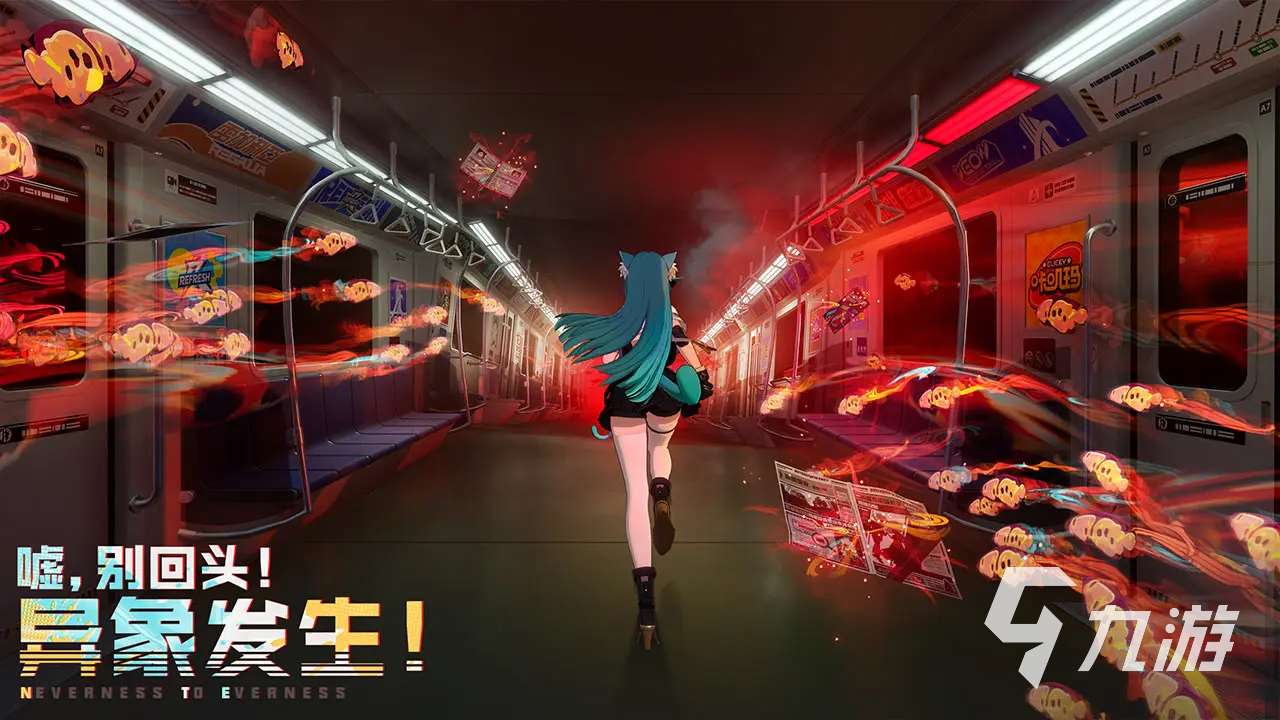 異環引擎用的是什么 異環手游制作引擎介紹