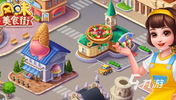 小吃游戏哪些值得下载2025 有意思的小吃游戏大全