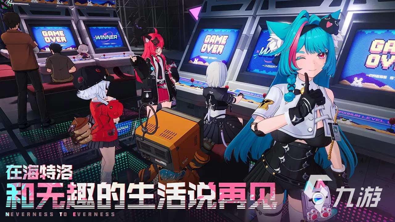 異環引擎用的是什么 異環手游制作引擎介紹