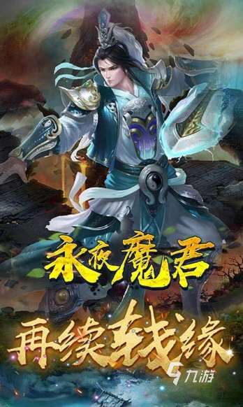 刷裝備的手游有哪些介紹2025 優質的刷裝備手游大全