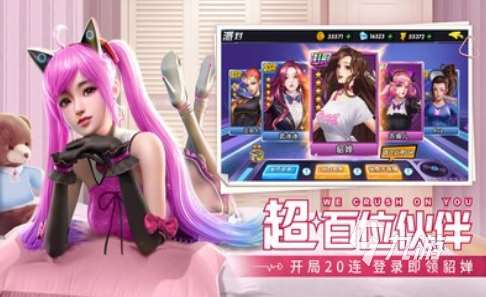 女生校园模拟器游戏有哪些 2025好玩的校园游戏合集