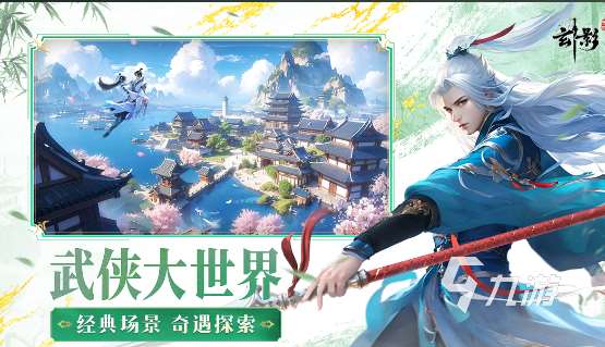 火爆的MMORPG游戏排行榜2025 受欢迎的MMORPG游戏一览