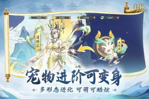 2025耐玩的小哪吒游戲是什么 好玩的哪吒游戲介紹