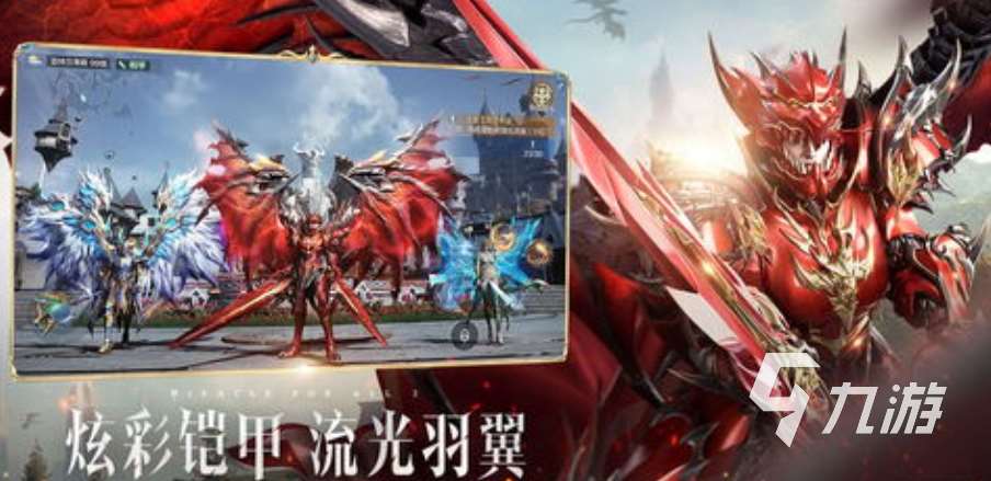 2025值得玩的奇跡手游有哪些 熱度高的奇跡手游推薦