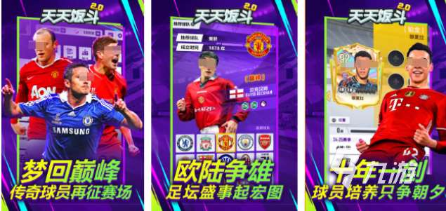 適合小學生玩的游戲有哪些 經典的小學生游戲下載2025