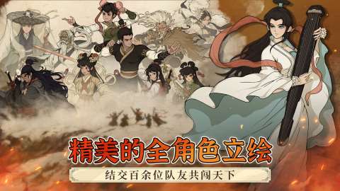 好玩的網游適合長期玩的有哪些 2025熱門的適合長期玩的網游大全