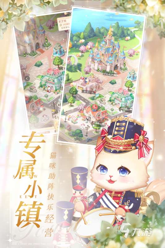 女孩儿玩什么游戏更好玩 2025受欢迎的女性游戏下载分享