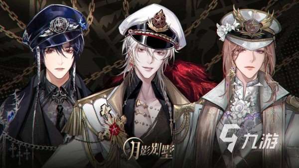 有选项的恋爱游戏叫什么 2025自由选择的开放结局恋爱手游合集