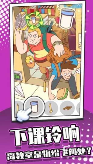 经典的找茬游戏下载免费盘点 2025耐玩的找茬游戏大全