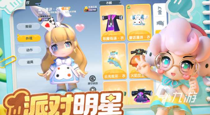 適合小學生玩的游戲有哪些 經典的小學生游戲下載2025