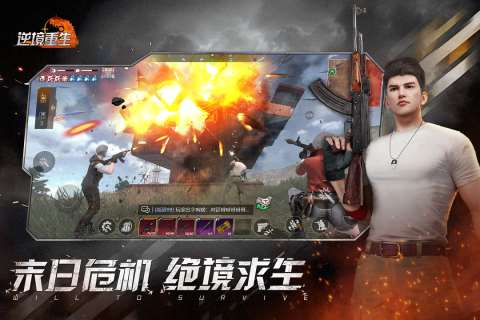 好玩的網游適合長期玩的有哪些 2025熱門的適合長期玩的網游大全