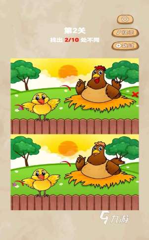 经典的找茬游戏下载免费盘点 2025耐玩的找茬游戏大全