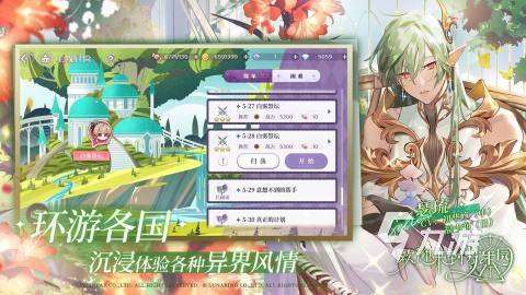 2025火爆的女生手機游戲推薦 適合女生玩的手游有哪些