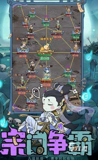 大人玩的游戏有哪些介绍2025 大人喜欢玩的游戏合集