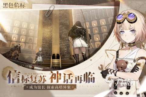 最好玩的大型3d网游排行前五 2025火爆的大型3d网游有哪些