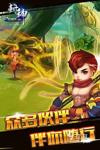 2025耐玩的小哪吒游戲是什么 好玩的哪吒游戲介紹