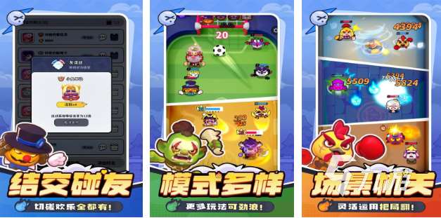 適合小學生玩的游戲有哪些 經典的小學生游戲下載2025