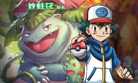 神奇寶貝3d手游有哪些介紹2025 受歡迎的神奇寶貝3d手游一覽
