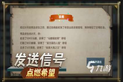 人气较高的生存冒险动作游戏top5 2025流行的生存冒险动作游戏分享