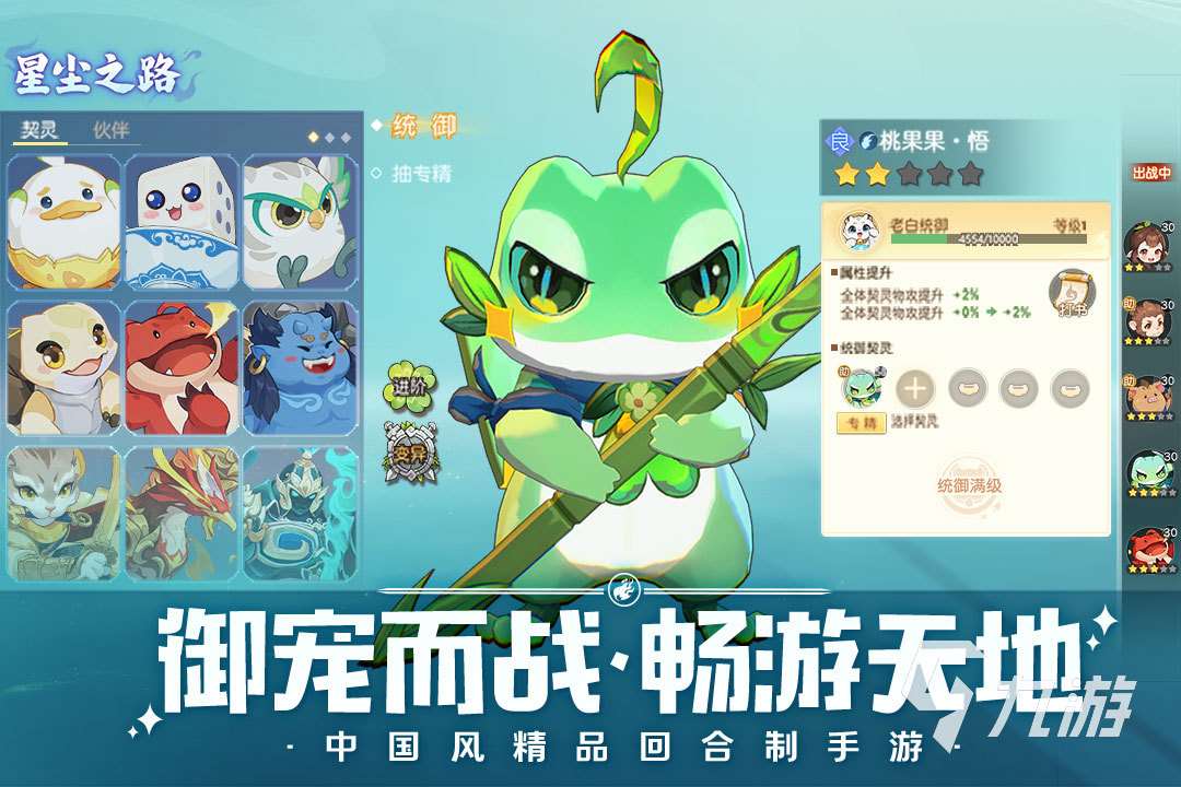 2025越玩越好的游戲推薦 玩法性強(qiáng)的手游分享
