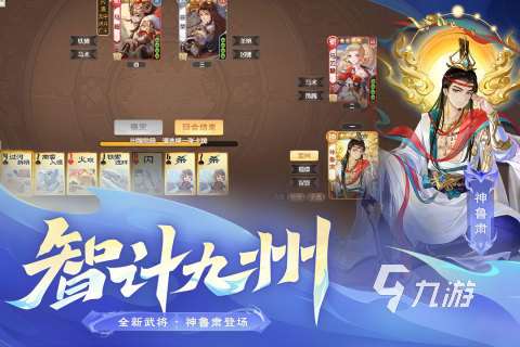 2025热度高的手游多人联机游戏推荐 必玩的多人联机游戏盘点