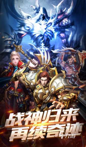 类似战神的动作游戏有哪些介绍2025 可玩性高的动作游戏分享