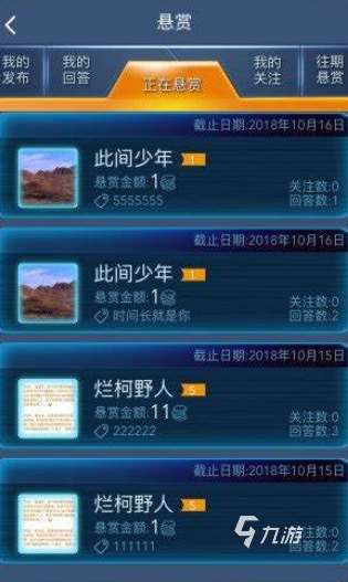 高熱度的數(shù)學(xué)游戲推薦2025 玩不膩的數(shù)學(xué)游戲一覽