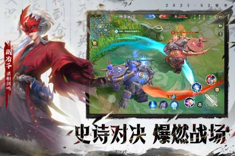 2025有哪些好玩的拳頭游戲 值得推薦的拳頭游戲盤點