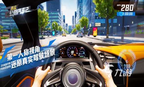 十大最耐玩的駕駛游戲盤點 2025好玩的駕駛游戲大全