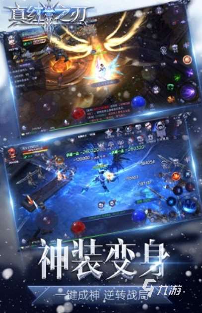 2025值得玩的奇跡手游有哪些 熱度高的奇跡手游推薦
