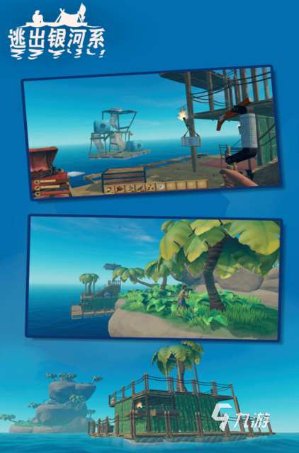 人气较高的生存冒险动作游戏top5 2025流行的生存冒险动作游戏分享