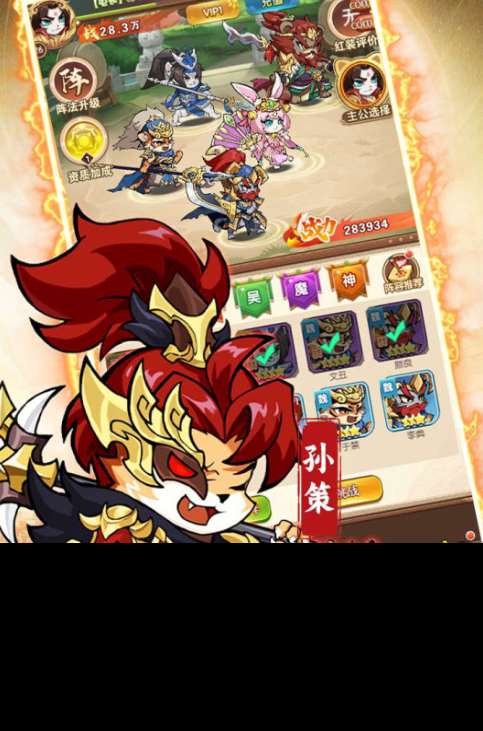 精选手游盘点2025 流行的手游下载