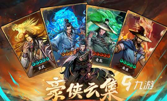 經典武俠網游前十名排行 2025有趣的武俠游戲盤點