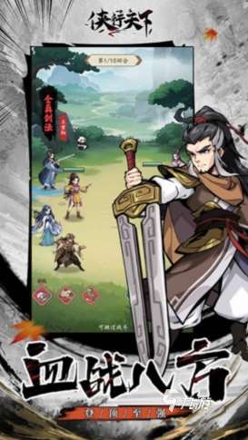 經典武俠網游前十名排行 2025有趣的武俠游戲盤點