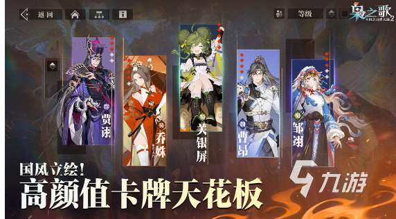超级好玩游戏推荐排行榜 2025好玩的新游戏合集