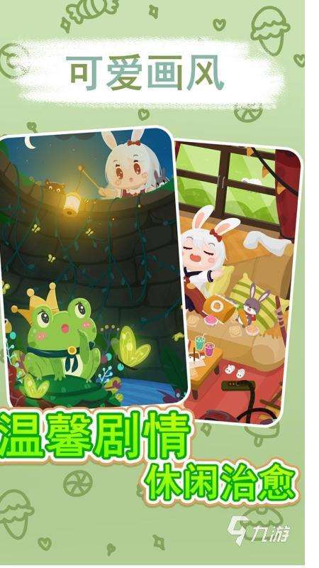 女孩儿玩什么游戏更好玩 2025受欢迎的女性游戏下载分享