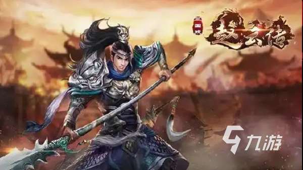 三国老游戏战棋有哪些 2025最经典的三国战棋手游大全