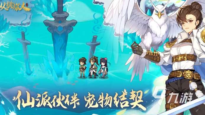 好玩又好看的游戲有哪些介紹2025 畫質(zhì)優(yōu)質(zhì)的游戲大全