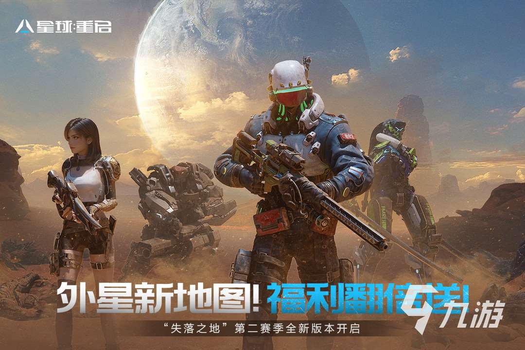 好玩的國服手游下載 2025有哪些國服手游下載推薦