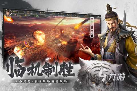 好玩的國服手游下載 2025有哪些國服手游下載推薦