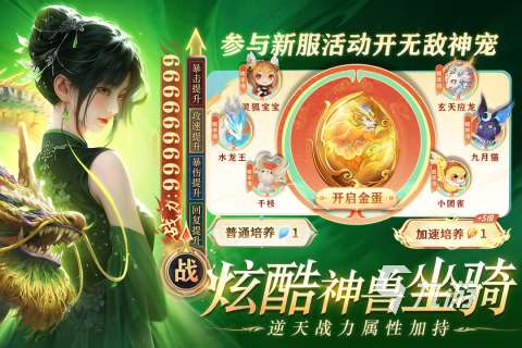 好玩的國服手游下載 2025有哪些國服手游下載推薦