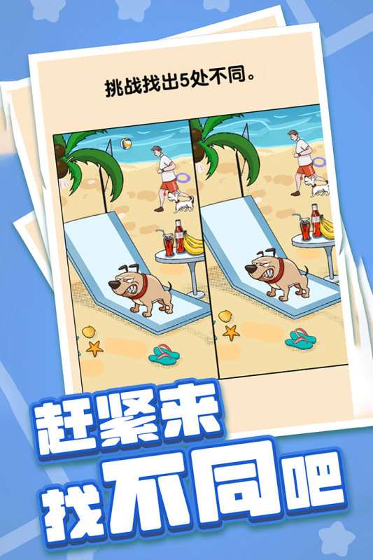 2025永久免费单机不联网游戏推荐 值得尝试的单机游戏汇总