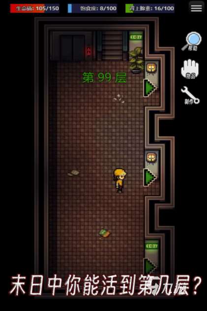 人气较高的生存冒险动作游戏top5 2025流行的生存冒险动作游戏分享